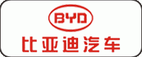 玖容客户案例—比亚迪汽车
